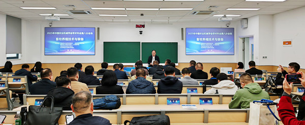 標(biāo)題：2025年中國農(nóng)業(yè)機(jī)械學(xué)會學(xué)術(shù)年會智慧養(yǎng)殖技術(shù)與裝備專題學(xué)術(shù)交流會在南京召開
瀏覽次數(shù)：1124
發(fā)表時間：2025-11-14